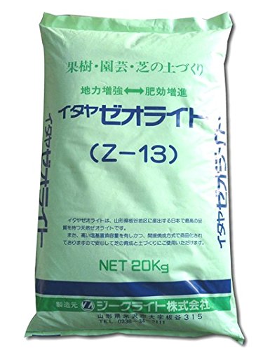 Amazon.co.jp: イタヤゼオライト (粒状（約1-3mm）) : DIY・工具・ガーデン